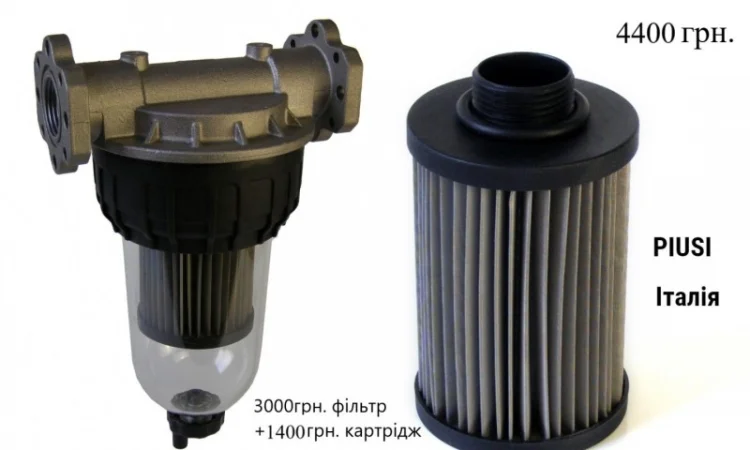 Фільтр для дизельного палива, бензину із змінним картріджем Італія PIUSI. Сепаратор води - фото № 4