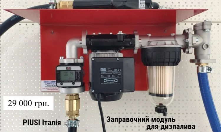 Кращий варіант комплектації міні АЗС Італія 220В 56л/хв з насосом PANTHER 56 - фото № 4