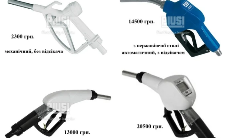Пістолет з лічильником для AdBlue адблю ( з відсікачем) Італія Piusi F00617010 - фото № 6
