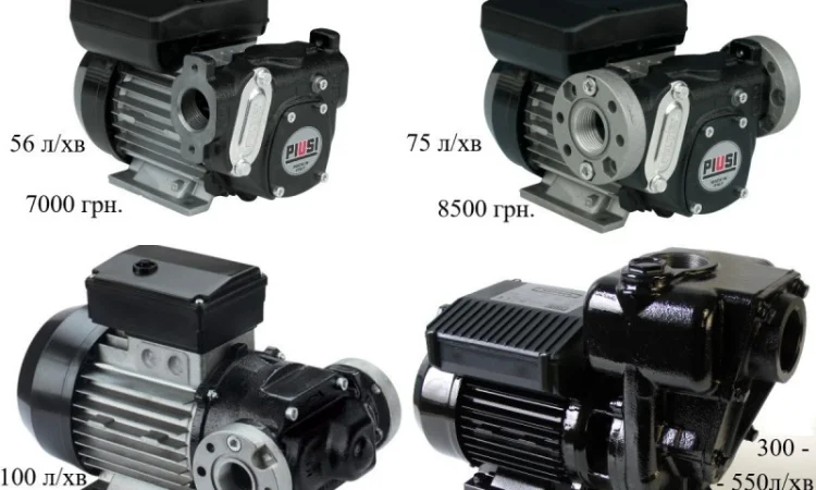 Якісний насос для палива, дизельні і бензинові АЗС, масло Італія - фото № 4