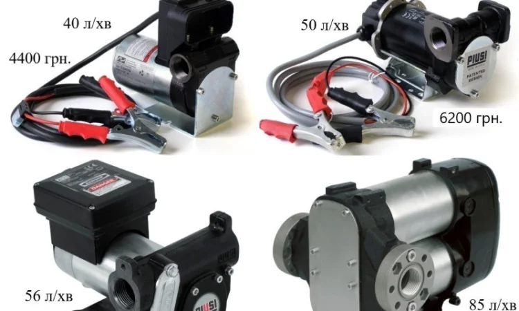 Якісний насос для палива, дизельні і бензинові АЗС, масло Італія - фото № 5