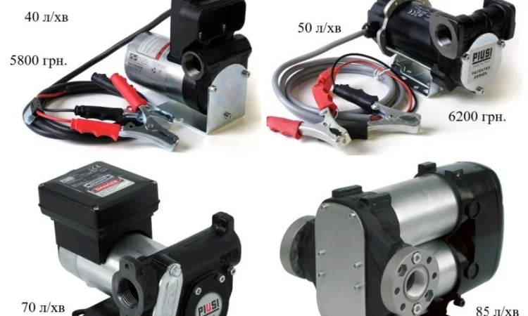 Якісний насос для палива, дизельні і бензинові АЗС, масло Італія - фото № 6