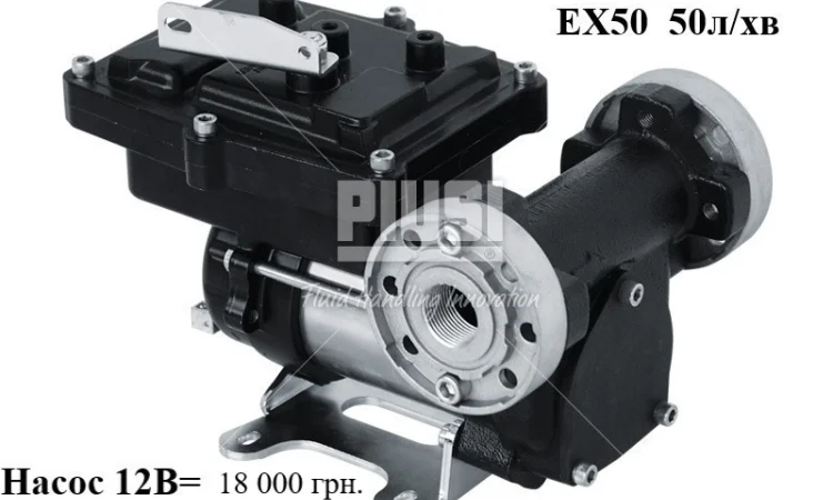 Якісний насос для палива, дизельні і бензинові АЗС, масло Італія - фото № 7