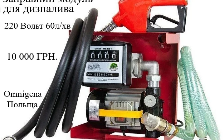 Якісний насос для палива, дизельні і бензинові АЗС, масло Італія - фото № 11