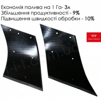 Отвал композитный Текрон для плуга - фото № 1