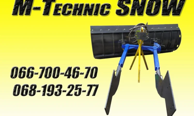 Снегоуборочная лопата M-Technic МТЗ, ЮМЗ, Т-40, МИНИ, Т-150 - фото № 3