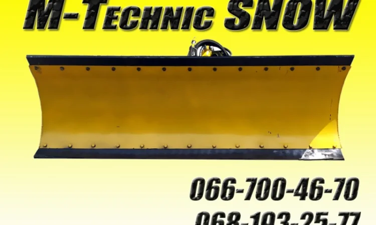Снегоуборочная лопата M-Technic МТЗ, ЮМЗ, Т-40, МИНИ, Т-150 - фото № 5