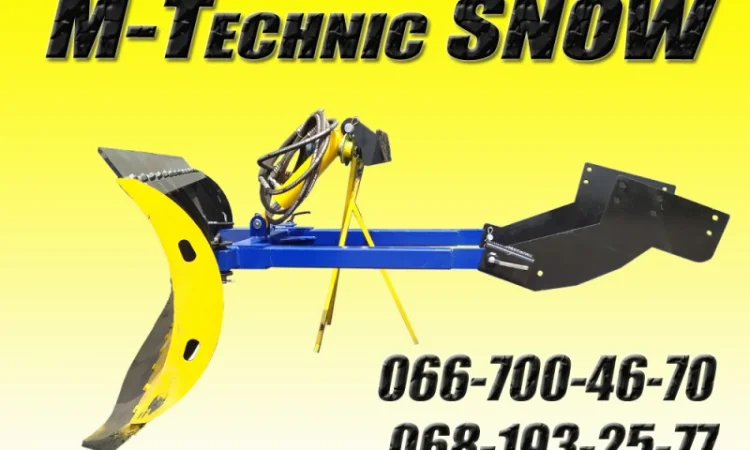 Снегоуборочная лопата M-Technic МТЗ, ЮМЗ, Т-40, МИНИ, Т-150 - фото № 6