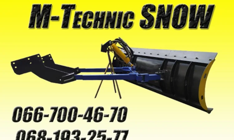 Снегоуборочная лопата M-Technic МТЗ, ЮМЗ, Т-40, МИНИ, Т-150 - фото № 7