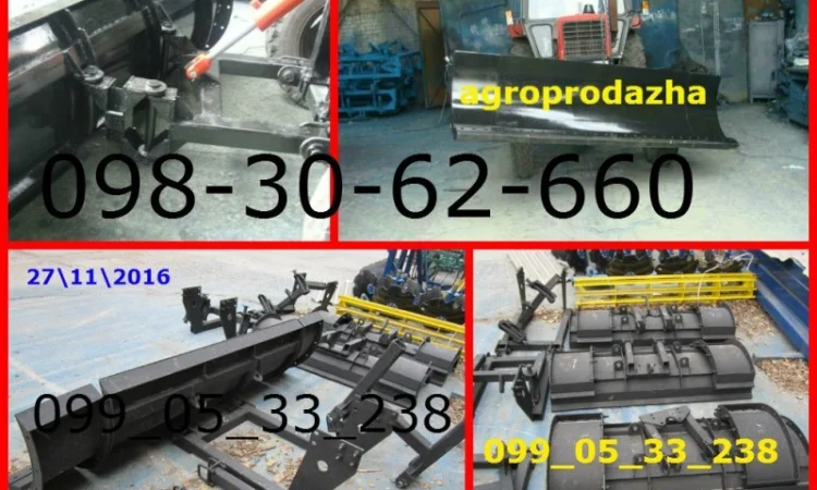 Отвал-лопата )снегоуборочный МТЗ. Лопата снегоуборочная к тракторам МТЗ Бульдозерный отвал - фото № 1