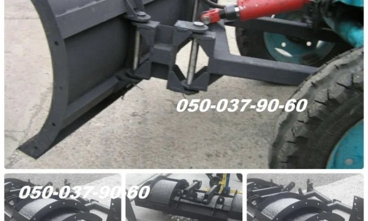 Отвал снежный новый на трактор МТЗ Отвал-лопата для уборки снега. Находиться в Днепре - фото № 1