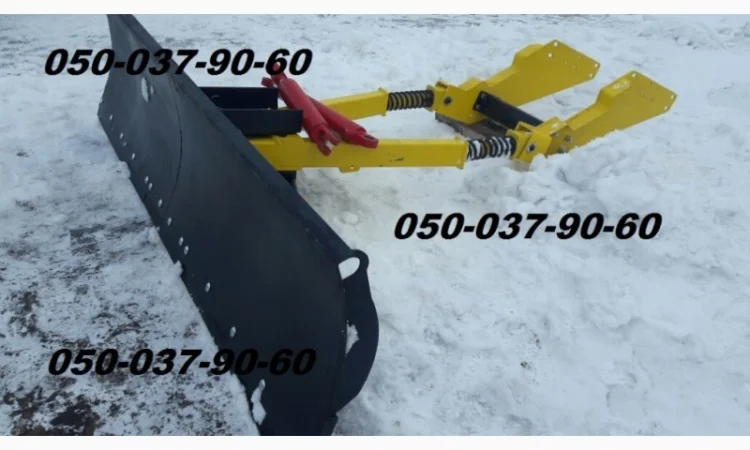 Плуг для уборки снега - отвал лопата на трактор Юмз, Мтз 80, 82 Отвал - фото № 2