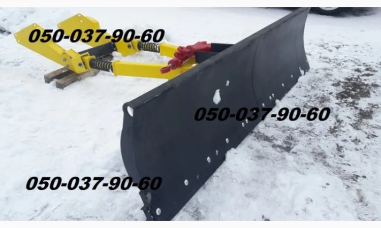 Плуг для уборки снега - отвал лопата на трактор Юмз, Мтз 80, 82 Отвал - фото № 3