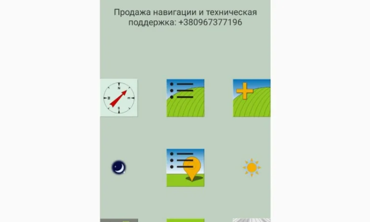 Агро курсоуказатель, GPS параллельное вождение для МТЗ СЗР РУМ АГРОСЛАЛОМ - фото № 10