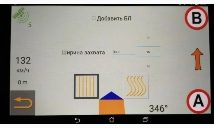 Агро курсоуказатель, GPS параллельное вождение для МТЗ СЗР РУМ АГРОСЛАЛОМ - фото № 5