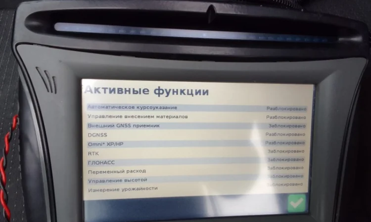Система параллельного вождения(агро курсоуказатель) Trimble CFX-750 CenterPoint RTX - фото № 7