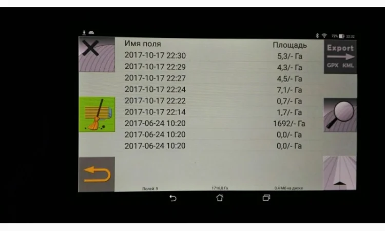 Навигация GPS(система параллельного вождения) для трактора - фото № 4