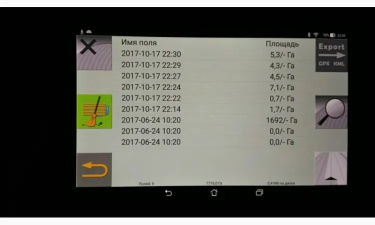 Навигация GPS(система параллельного вождения) для трактора - фото № 4