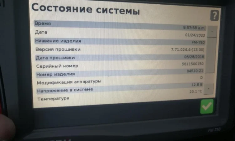 Система паралельного водіння Trimble CFX 750 з AG25 Трімбл Тримбл - фото № 8