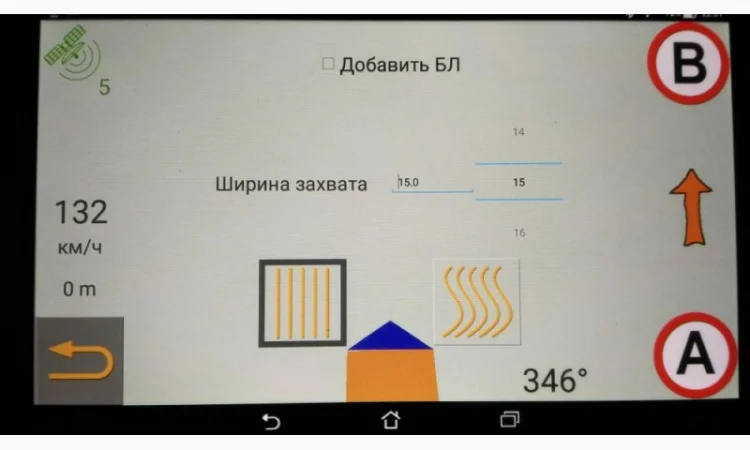 Система паралельного водіння(курсовказівник) GPS+10ГЦ+BLUETOOTH АГРОСЛАЛОМ - фото № 7