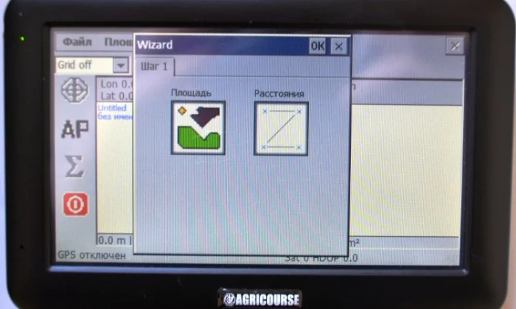 Система замера поля AGRICOURSE MF CONTROL PRO - фото № 1