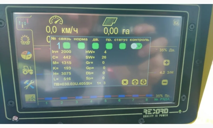 Система контроля высева УПС, VESTA (8-6 рядов) rekord - фото № 1