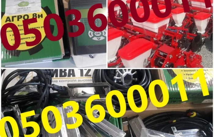 Агро-8 и Нива-12 новые системы контроля - фото № 1