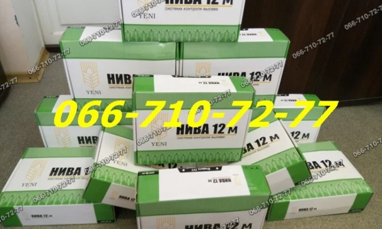 Официальная система контроль АГРО-8Н НИВА-12М ( модернизированная) нового образца - фото № 1