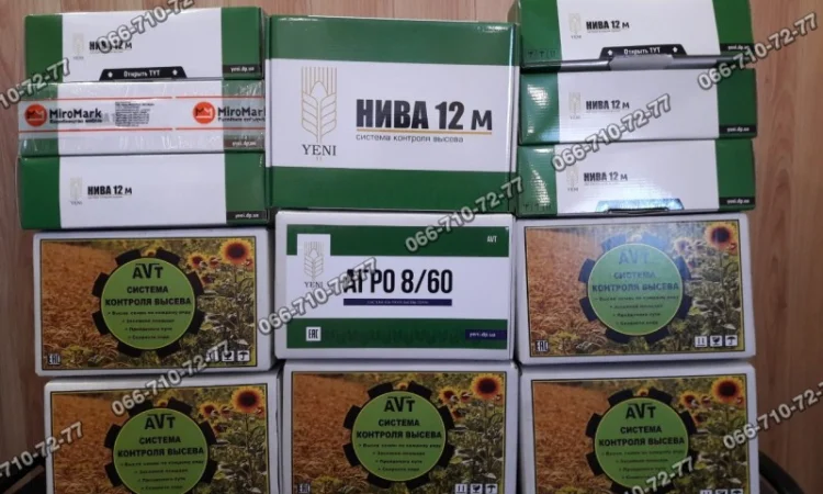 По нормальной цене сигнализация АГРО-8 и НИВА-12 - фото № 1