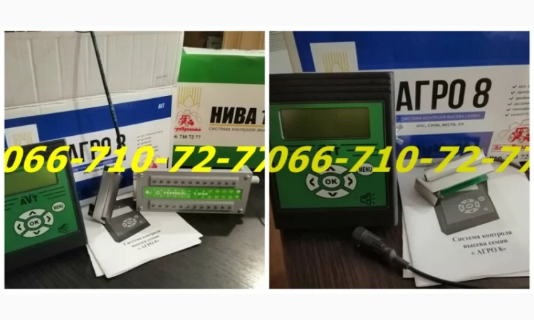 Агро-8н система контроля на сеялку УПС СУПН СУ 8 - фото № 1