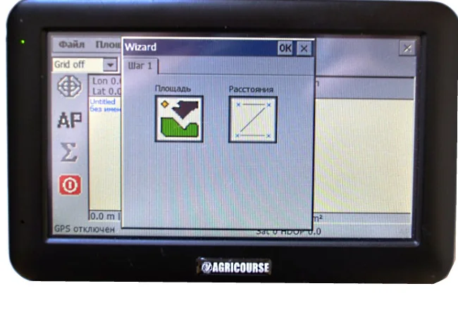 Агронавигатор для опрыскивателя - фото № 13