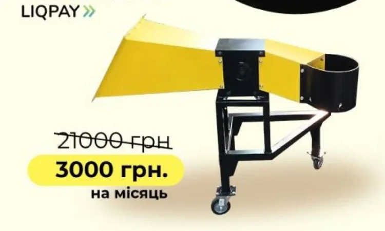 Щепорізи, Подрібнювачі гілок від TM "Тепло" з Оплатою частинами на 7 місяців - фото № 4