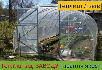 Теплиці для власників заміських будинків від виробника.3х4 3х6 3х8 - фото № 8