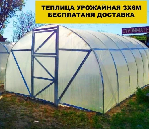 Теплицы пленочные - фото № 2