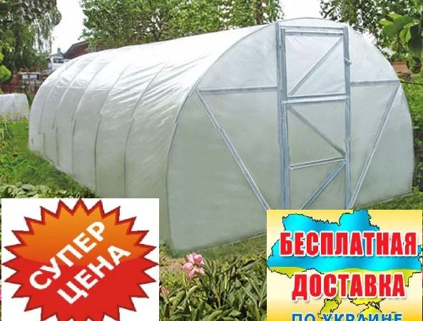 Теплица "Урожайная" 3х6х2м с пленкой - фото № 1