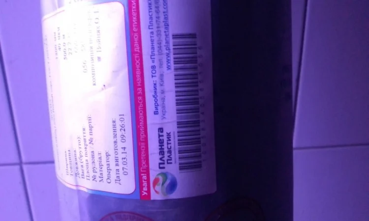 Плівка для мульчування 40мкм 500м - фото № 1