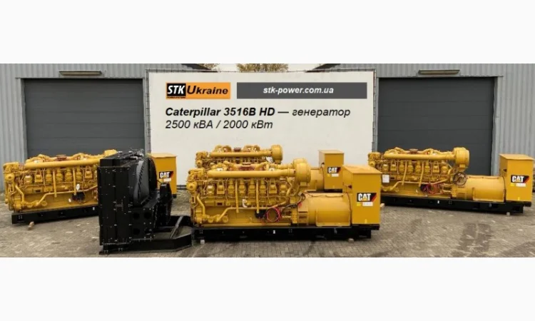 Дизельний генератор 500 кВА/400кВт, склад-22, 33, 45, 60, 88, 110, 160, 200, 250 _ гарантия 2 роки - фото № 2