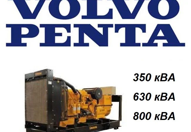 Дизельный генератор Аренда Продаж 10, 20, 30, 50, 100, 120, 150, 200, 250, 500, 900 кВт - фото № 1