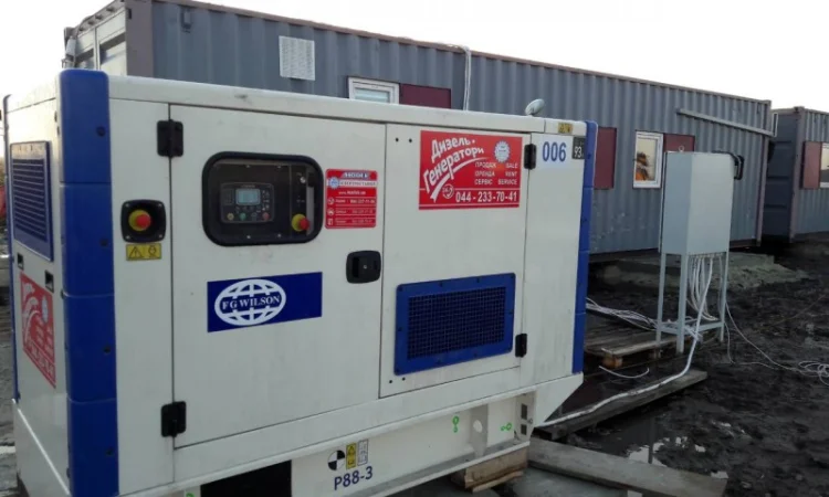 Аренда генератора 44 кВА/35 кВт - фото № 1