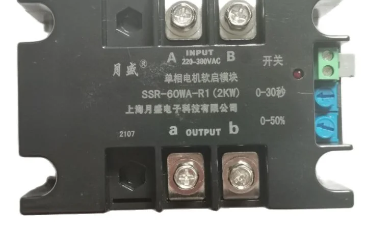 2 Квт Реле плавного пуску УПП - Плавний пуск насосів, та насосних станцій з напругою 220В - фото № 1