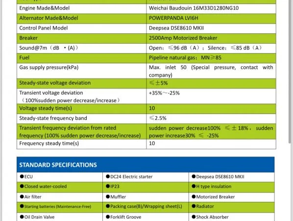 Газовий генератор з когенераційною установкою - фото № 2