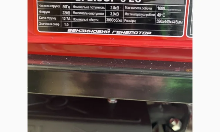 Генератор бензиновий Ліфан (LIFAN) LF2.8GF-6LS - фото № 11