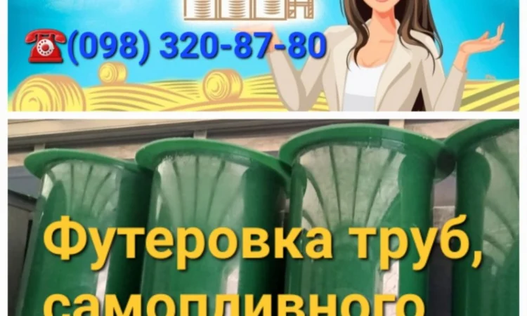 Футеровка элеваторного оборудования полиуретаном - фото № 1