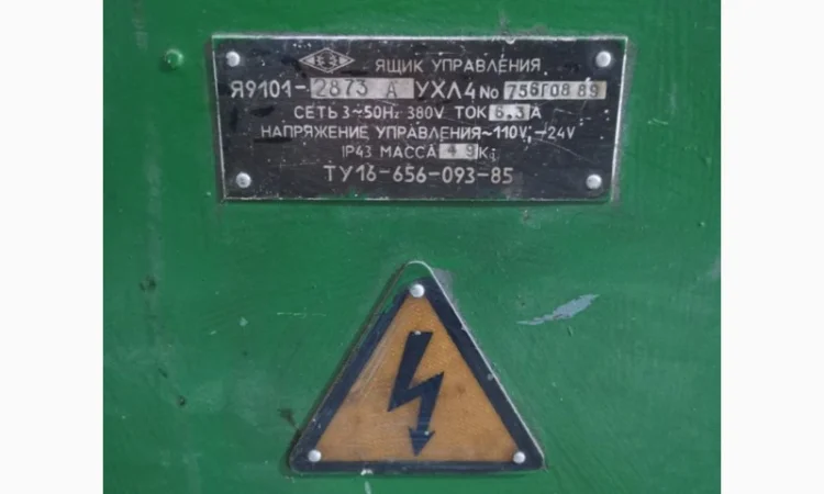 Прес однокривошипний - фото № 1