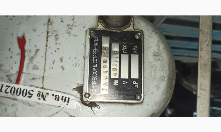 Компрессорная головка ЗАФ-49 - 2шт - фото № 5