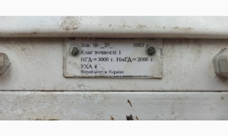 Ваговий дозатор автоматичний Два ТКМ8 ( 2-5 кг) - фото № 3