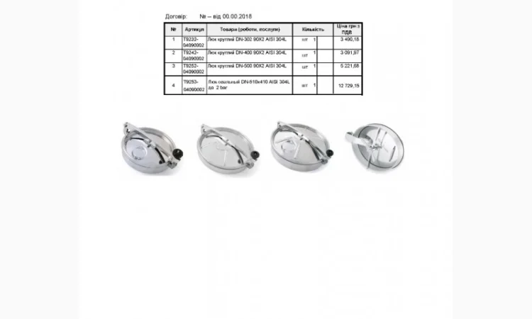 Люки для емкостей - фото № 5