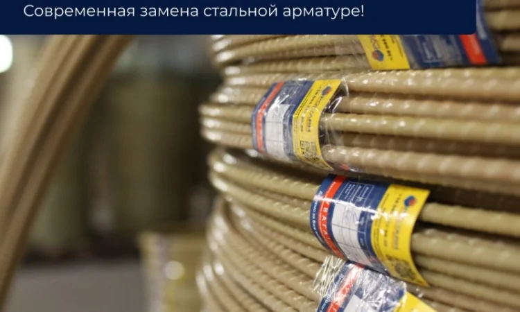 Кладочна Сітка та Композитна арматура. Завод виробник Polyarm - фото № 3