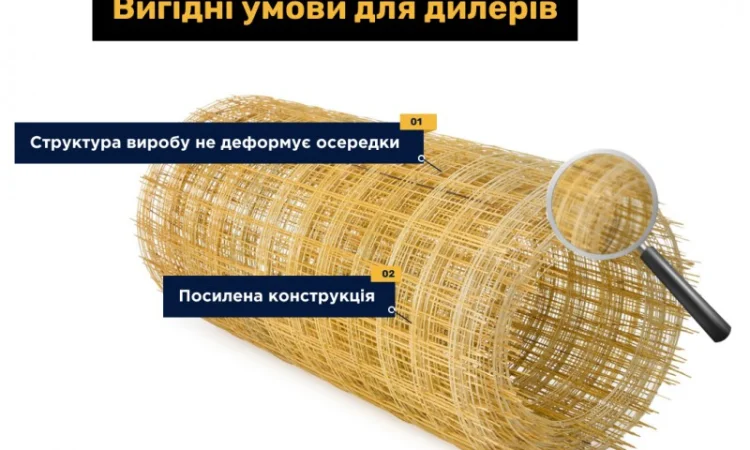 Кладочна Сітка та Композитна арматура. Завод виробник Polyarm - фото № 5