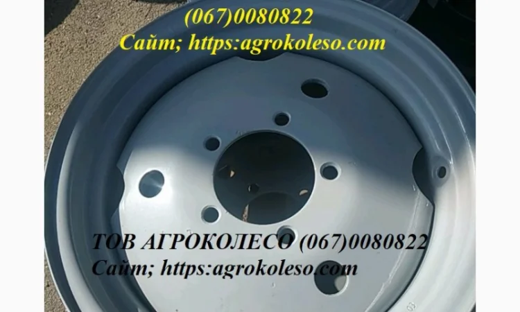 Диски 9-20 (8отв.) под шину 11.2-20 на МТЗ-82 - фото № 1